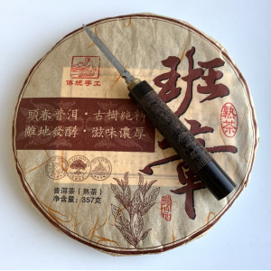 Шу пуэр Баньчжан 2008 год блин 357 г. Photo 2